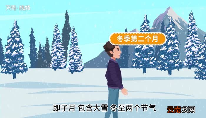 冬月的意思 冬月的解释