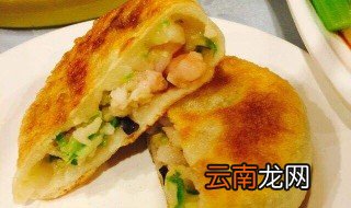 怎么做虾仁馅饼 虾仁馅饼怎么做