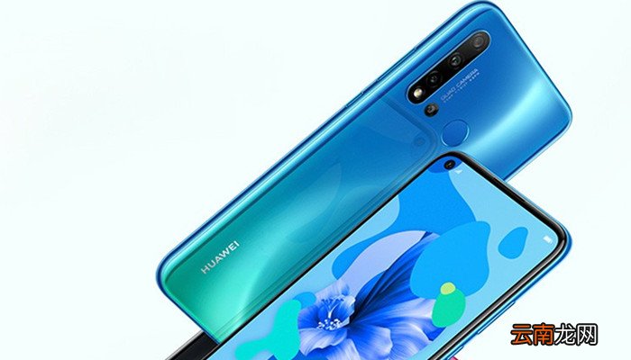 华为nova5i防水吗 华为nova5i能不能防水
