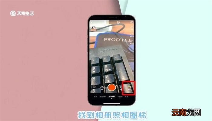 快手用什么软件制作视频 快手制作视频需要什么软件