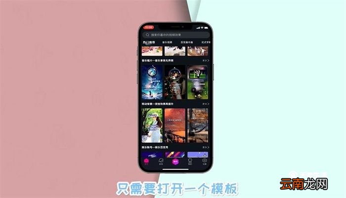 快手用什么软件制作视频 快手制作视频需要什么软件