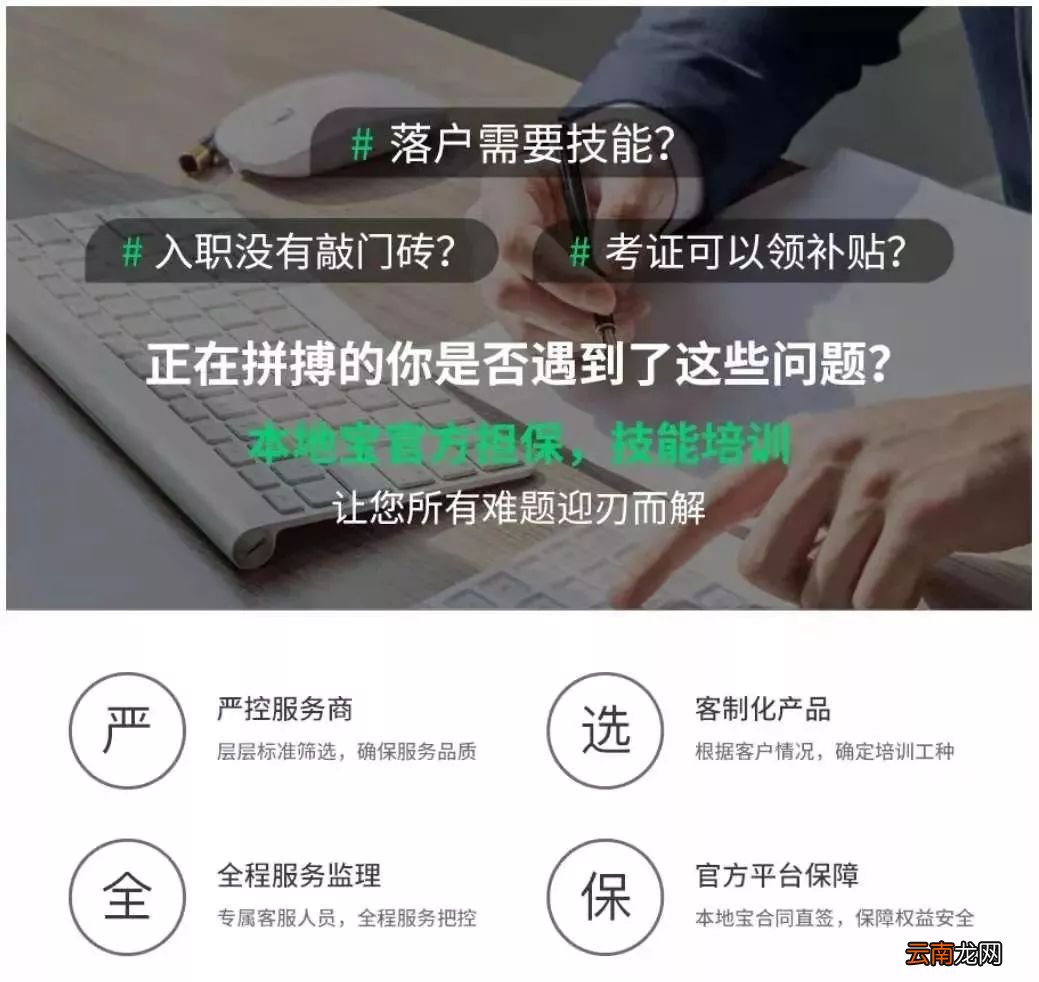 厦门考证在哪里报名？