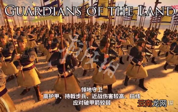 全面战争三国黄巾军全兵种介绍 黄巾军兵种作用介绍 医者