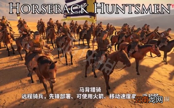 全面战争三国黄巾军全兵种介绍 黄巾军兵种作用介绍 医者