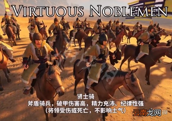 全面战争三国黄巾军全兵种介绍 黄巾军兵种作用介绍 医者