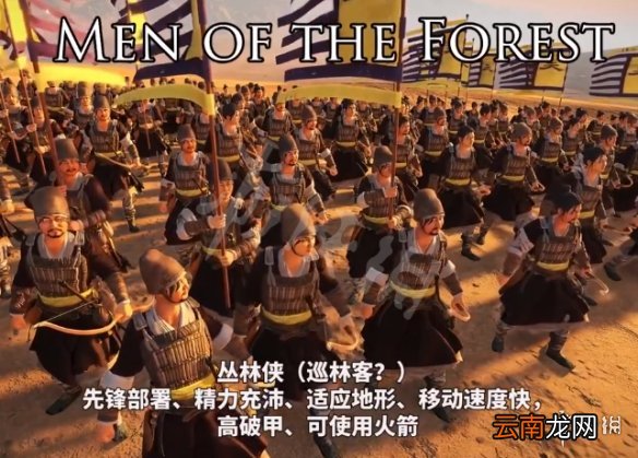 全面战争三国黄巾军全兵种介绍 黄巾军兵种作用介绍 医者
