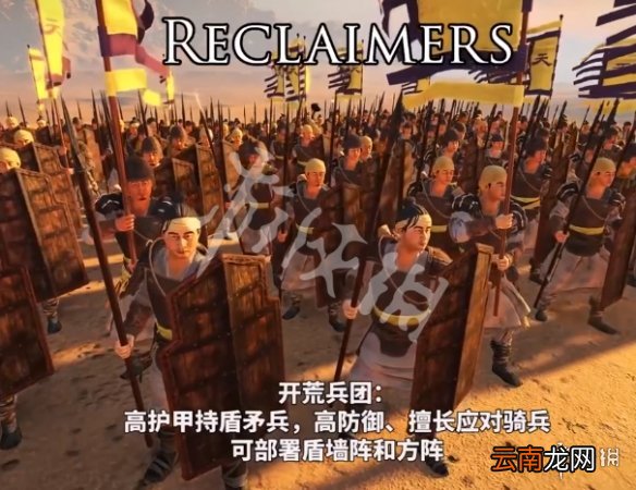 全面战争三国黄巾军全兵种介绍 黄巾军兵种作用介绍 医者