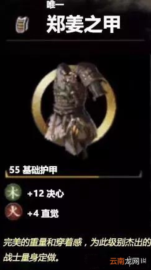 全面战争三国全女性武将介绍 全女性武将技能属性介绍 孙尚香