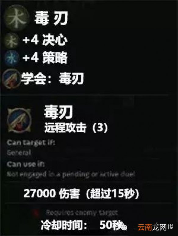 全面战争三国全女性武将介绍 全女性武将技能属性介绍 孙尚香