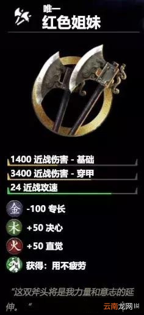 全面战争三国全女性武将介绍 全女性武将技能属性介绍 孙尚香