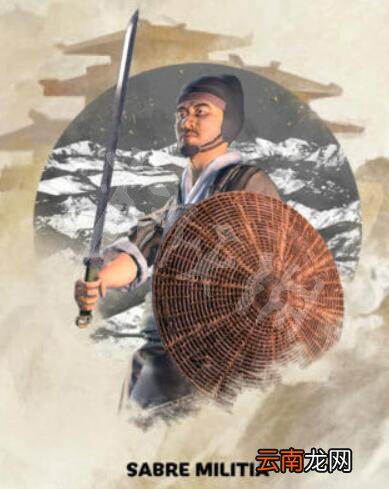 全战三国通用兵种有哪些 全面战争三国全普通兵种图片+介绍 持戟民兵