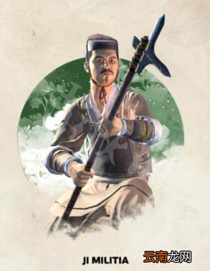 全战三国通用兵种有哪些 全面战争三国全普通兵种图片+介绍 持戟民兵
