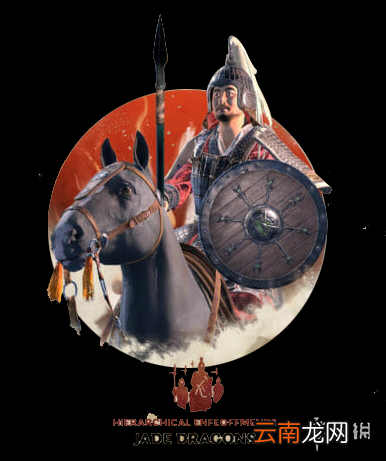 全面战争三国特殊单位怎么获得 全战三国特殊兵种一览 弓骑