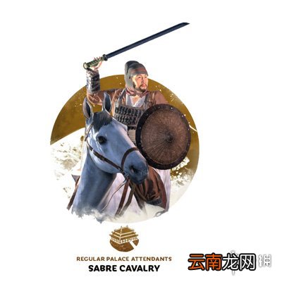全面战争三国特殊单位怎么获得 全战三国特殊兵种一览 弓骑