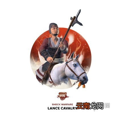 全面战争三国特殊单位怎么获得 全战三国特殊兵种一览 弓骑