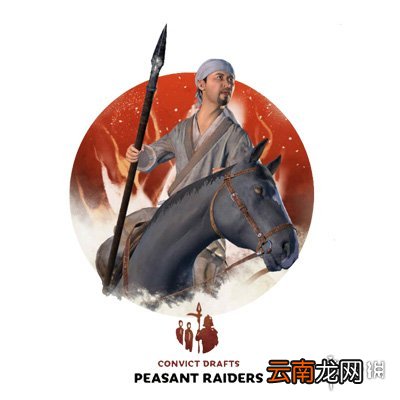 全面战争三国特殊单位怎么获得 全战三国特殊兵种一览 弓骑