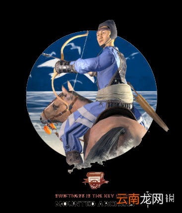 全面战争三国特殊单位怎么获得 全战三国特殊兵种一览 弓骑