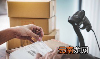 同城快递当天能到吗 多久能收到同城快递