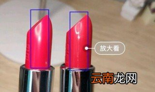 纪梵希口红怎么辨别真假 纪梵希口红辨别真假的方法