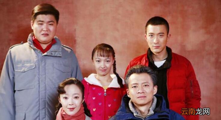 家英卫东是哪个年代剧