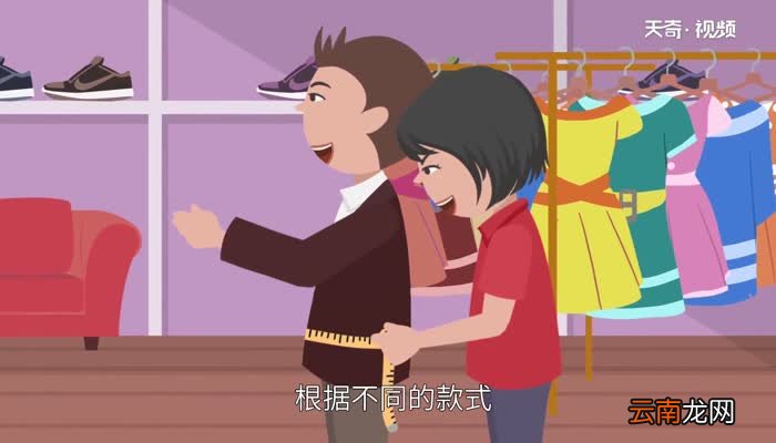 裤子32码是多少尺 裤子32码是多大