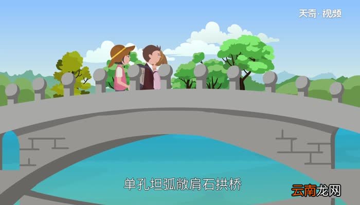 安济桥又叫什么桥 安济桥的传说