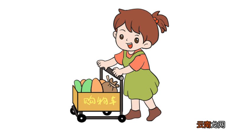 画超市购物简笔画图片