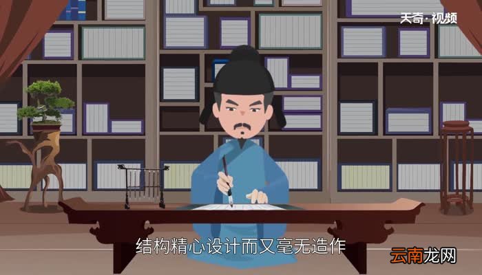 芭蕉不展丁香结同向春风各自愁的意思 芭蕉不展丁香结同向春风各自愁什么意思