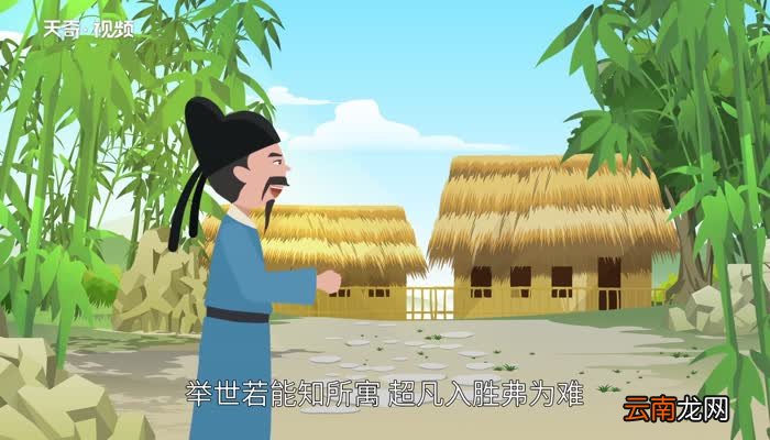 超凡入圣的意思