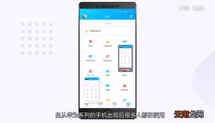 荣耀9x怎么截图 荣耀9x截图怎么截