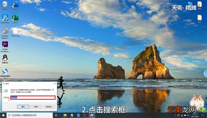 怎么进入安全模式 win10怎么进入安全模式