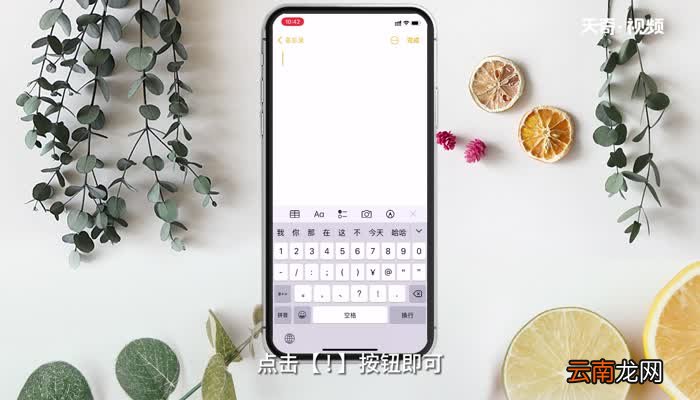 感叹号怎么打 怎么打感叹号