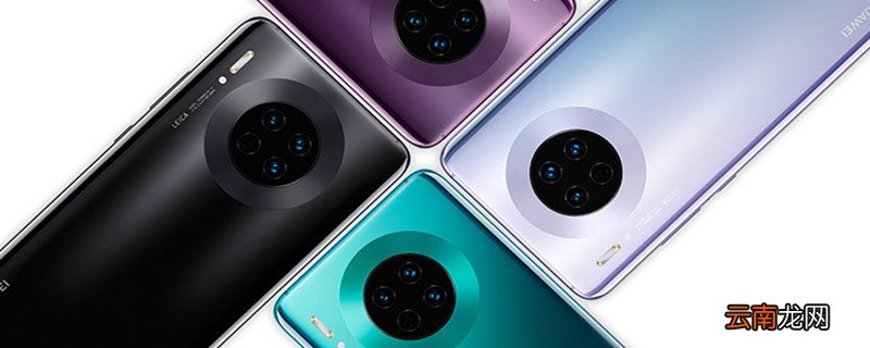 华为mate30怎么分屏操作 华为mate30如何分屏操作