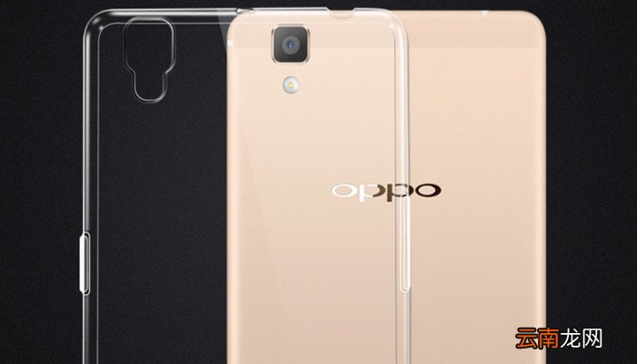 oppor7s怎么分屏 oppor7s如何分屏