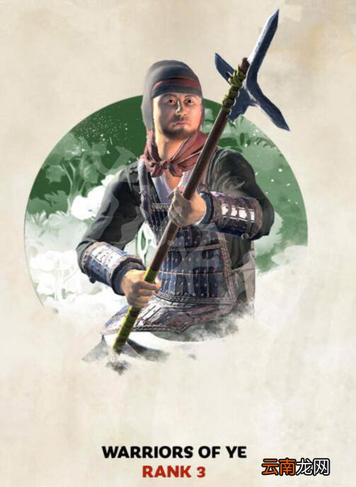全面战争三国袁绍兵种介绍 全面战争三国袁绍势力兵种厉害吗 邺城战士