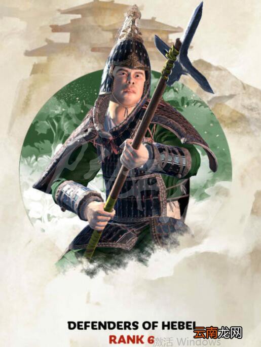 全面战争三国袁绍兵种介绍 全面战争三国袁绍势力兵种厉害吗 邺城战士