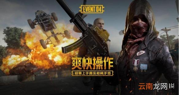 绝地求生刺激战场添包攻略 添包最值得捡的道具一览