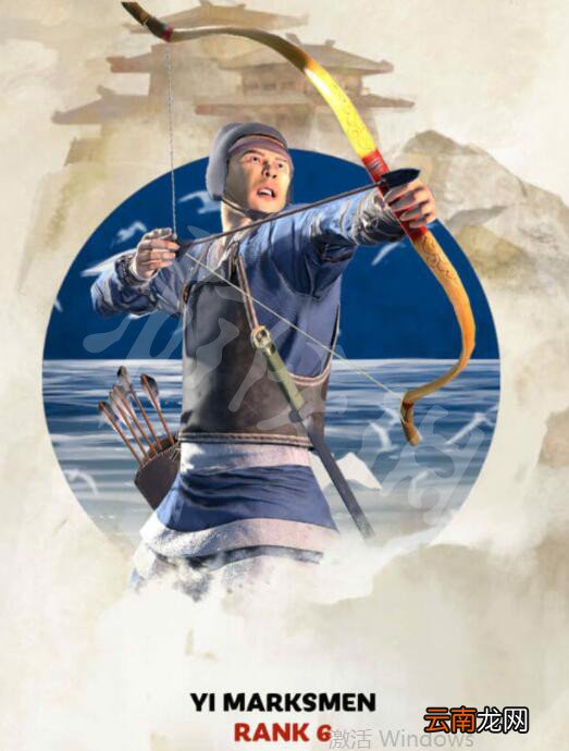 全面战争三国刘备特色兵种有哪些 三国全战刘备势力兵种介绍 益州弓箭手