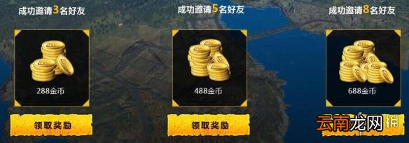 绝地求生刺激战场预约奖励有哪些 不删档奖励一览