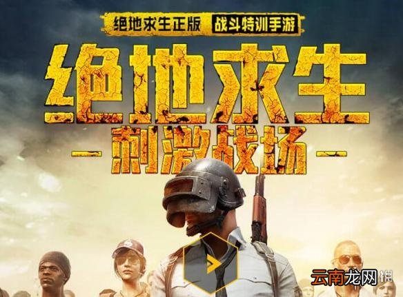 绝地求生刺激战场预约奖励有哪些 不删档奖励一览