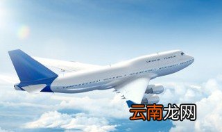 第一次坐飞机的流程和注意事项是什么 第一次坐飞机的流程和注意事项有哪些
