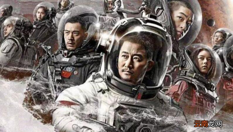 流浪地球老何怎么死的