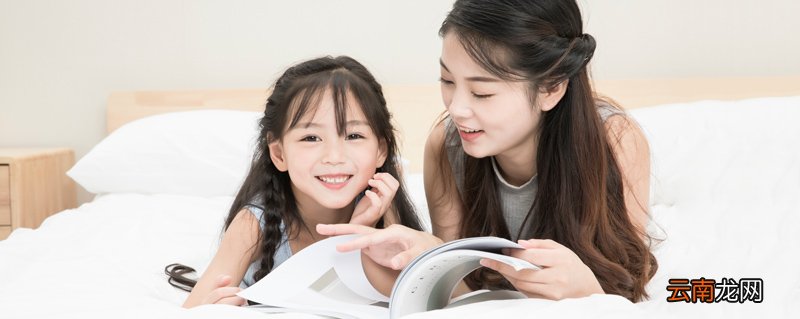 孩子不会说普通话怎么办 怎样教孩子说普通话