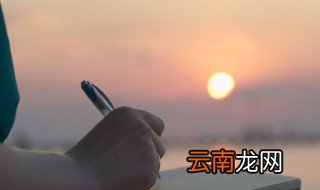 关于考科三的心情语录 有关考科三的语录介绍