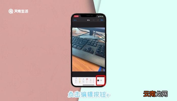 照片上怎么编辑文字 怎么给照片添加文字