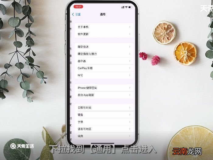 怎么查找手机型号 怎么查看自己的手机型号