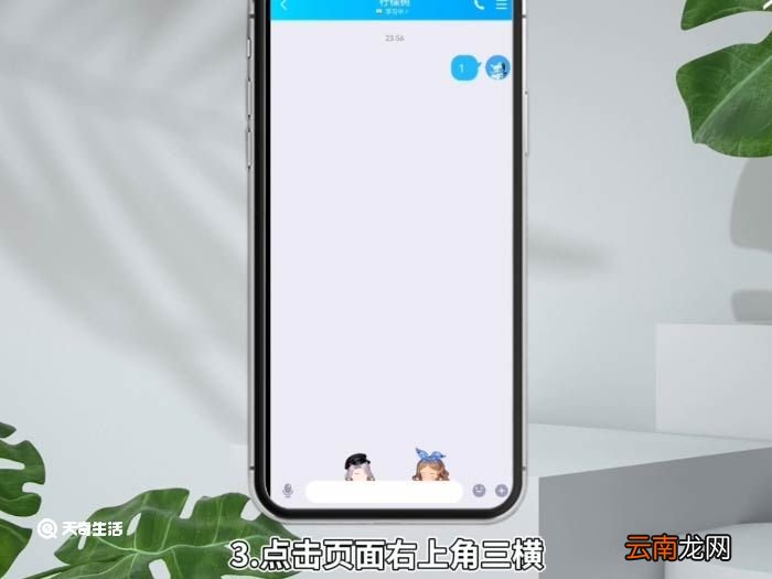 qq特别关心有什么用 qq特别关注和特别关心一样吗