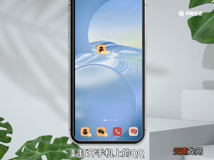 qq特别关心有什么用 qq特别关注和特别关心一样吗