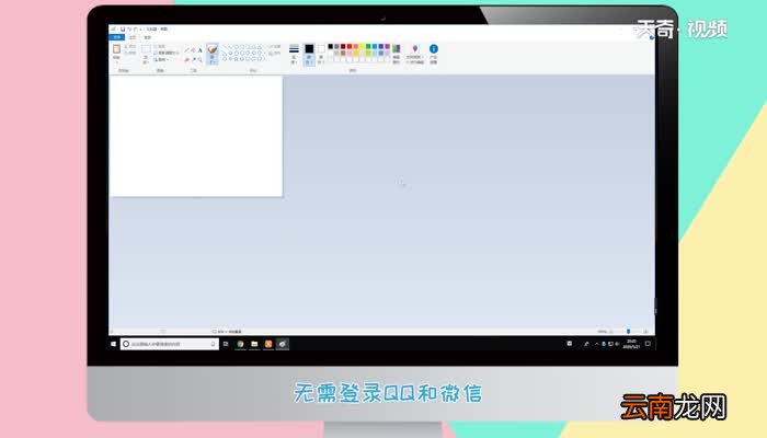 电脑截屏快捷键是哪个电脑截屏快捷键是什么