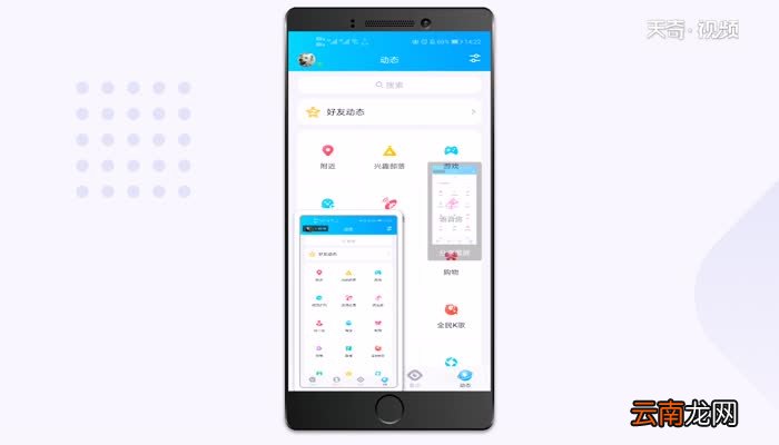 mate30pro怎么截图 mate30pro截图怎么截